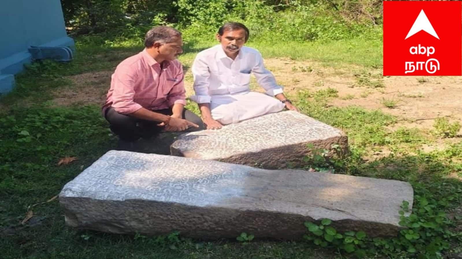 சிவகங்கை அருகே 17-ஆம் நூற்றாண்டு கல்வெட்டு கண்டுபிடிப்பு: நாயக்கர் காலத்து மர்மம் வெளிவருகிறது !