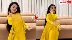 सैयारा गाने पर छोटी बच्ची ने किया गजब का डांस! एक्सप्रेशनंस पर यूजर्स ने हारा दिल- वीडियो वायरल