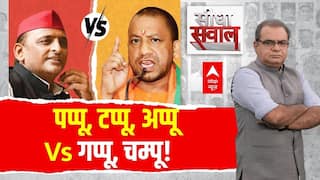 पप्पू, टप्पू, अप्पू Vs गप्पू, चम्पू!