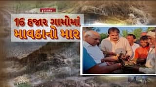 Hun To Bolish : હું તો બોલીશ : 16 હજાર ગામોમાં માવઠાનો માર