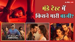 'डाइस इरा' ने बजाई 'बाहुबली: द एपिक' की बैंड, जानें मंडे टेस्ट में कौन पास, कौन फेल