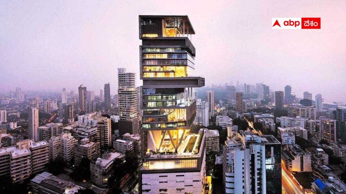 Antilia: ముఖేష్ అంబానీ ఇంట్లో ఏసీనే ఉండదట - కానీ చల్లగా ఉంటుంది - ఎలా ? హౌ?