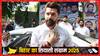 PM मोदी के पटना रोड शो में क्यों शामिल नहीं हुए नीतीश कुमार? चिराग पासवान ने बताया