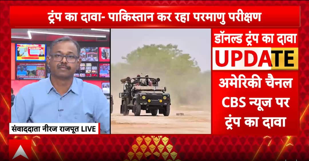 India Awaits Formal Response After Trump’s Nuclear Test Claims; Delhi Reaffirms No-First-Use Stance
