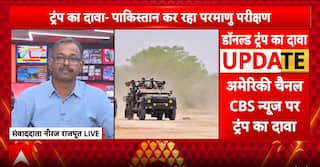 India Awaits Formal Response After Trump’s Nuclear Test Claims; Delhi Reaffirms No-First-Use Stance