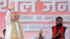 Bihar Elections 2025: 'पहले आतंकवादियों को बिरयानी परोसी जाती थी लेकिन PM मोदी...' अमित शाह का कांग्रेस पर कटाक्ष