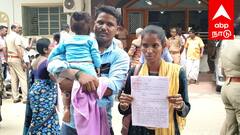 உயிருடன் இருக்கும் பெண் 'இறந்துவிட்டதாக' பதிவு! குடும்ப அட்டையில் பெயர் சேர்க்கக் கண்ணீருடன் மனு!