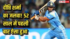 दीप्ति शर्मा ने रचा इतिहास, 200 से ज्यादा रन, 15 विकेट...52 साल बाद कैसे सबसे भरोसेमंद ऑलराउंडर ने टीम को बनाया विश्व चैंपियन