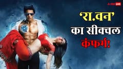 शाहरुख खान बनाना चाहते हैं 'रा-वन 2', 60वें बर्थडे पर दिया बड़ा हिंट