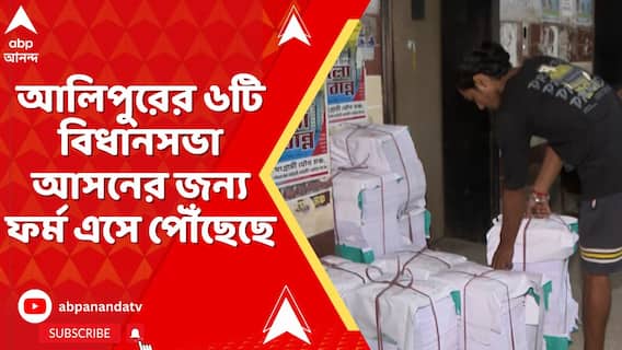 আলিপুর ট্রেজারি বিল্ডিংয়ে এসে পৌঁছল হাজার হাজার এনুমারেশন ফর্ম