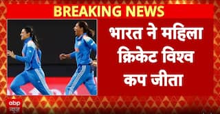 ICC Women’s World Cup 2025: India Creates History, Defeats South Africa To Win Maiden Title