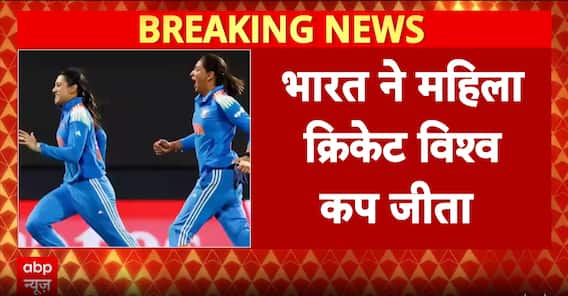 ICC Women’s World Cup 2025: India Creates History, Defeats South Africa To Win Maiden Title