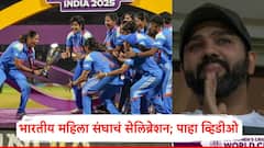 विश्वचषक जिंकताच भारतीय महिला संघाचं नव्या स्टाईलनं सेलिब्रेशन; रोहित शर्माही पाहत बसला, VIDEO
