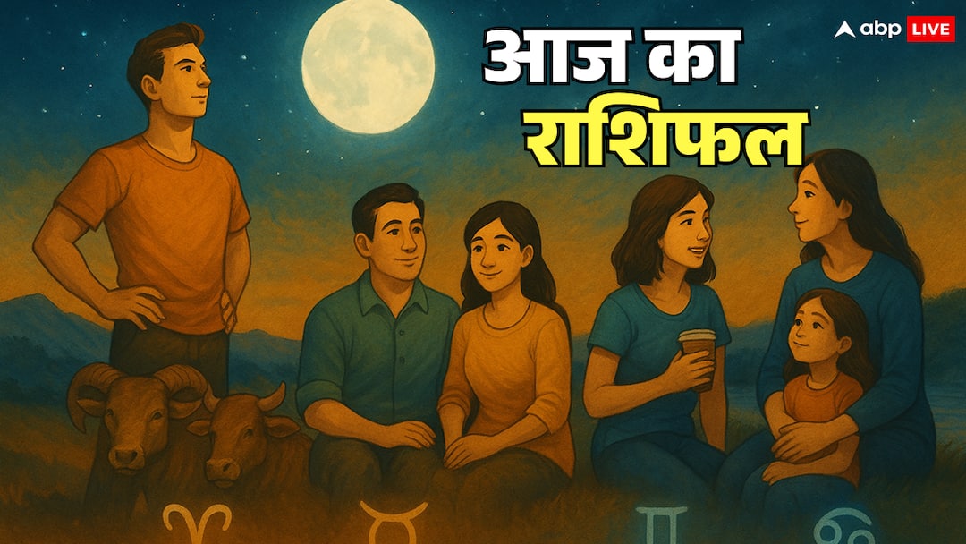 4 november 2025 horoscope moon transit pisces mesh taurus mithun and kark rashi aaj ka rashifal Aaj Ka RashifaL: 4 नवंबर 2025 राशिफल मेष, वृषभ, मिथुन और कर्क राशि वाले सावधान, चंद्रमा की गति नहीं शुभ!
