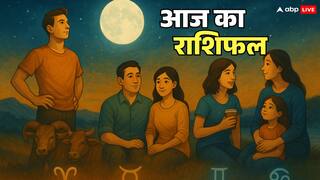 Aaj Ka RashifaL: 4 नवंबर 2025 राशिफल मेष, वृषभ, मिथुन और कर्क राशि वाले सावधान, चंद्रमा की गति नहीं शुभ!