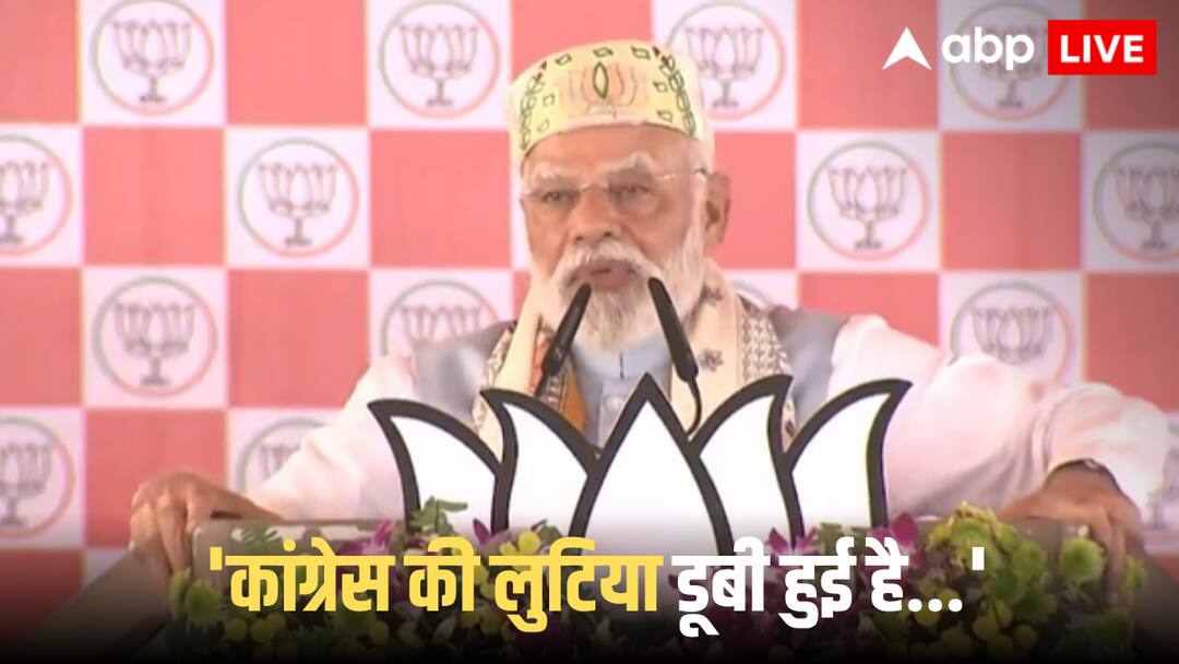 Bihar Assembly Elections 2025: ''RJD वालों ने बिहार को बर्बाद किया, मनमोहन-सोनिया ने गुस्से में बंद कर दिए थे सभी प्रोजेक्ट', सहरसा में PM मोदी का बड़ा अटैक Bihar Elections 2025 PM Modi In Saharsa RJD Congress have no connection with development target Manmohan Singh Sonia Gandhi Bihar Assembly Elections 2025: ''RJD वालों ने बिहार को बर्बाद किया, मनमोहन-सोनिया ने गुस्से में बंद कर दिए थे सभी प्रोजेक्ट', सहरसा में PM मोदी का बड़ा अटैक