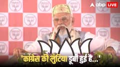 ''RJD वालों ने बिहार को बर्बाद किया, मनमोहन-सोनिया ने गुस्से में बंद कर दिए थे सभी प्रोजेक्ट', सहरसा में PM मोदी का बड़ा अटैक