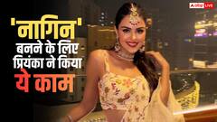 टीवी की 'नागिन' बनने के लिए प्रियंका चाहर चौधरी ने गुपचुप किया ये काम, अब हुआ खुलासा