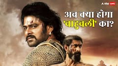 'बाहुबली द एपिक' कमा तो रही, लेकिन हिंदी दर्शकों को लुभा नहीं पा रही