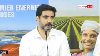 Nara Lokesh: ఏపీ దశ మార్చనున్న పార్టనర్ షిప్ సమ్మిట్ - ఎన్ని ఒప్పందాలు జరుగుతాయో ప్రకటించిన నారా లోకేష్