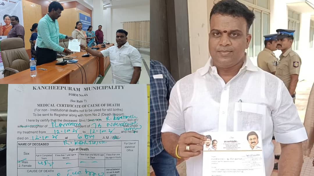 500 ரூபாய்க்கு இறப்பு சான்றிதழ்! உயிருடன் இருக்கும் கவுன்சிலருக்கு அதிர்ச்சி: மருத்துவர் மீது நடவடிக்கை கோரிக்கை!