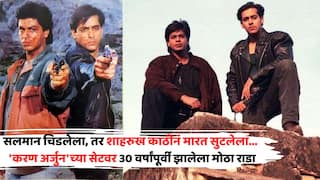 Shah Rukh Khan Salman Khan Got Angry Karan Arjun Set: 'शाहरुखनं काठीनं मारमार मारलेलं, सलमान रागानं लाल-लाल झालेला...'; 'करण अर्जुन'च्या सेटवर झालेला राडा, 30 वर्षांनी खळबळजनक खुलासा
