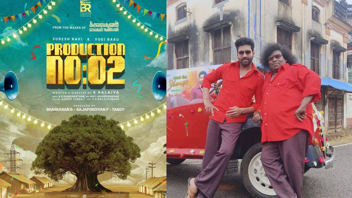 சுரேஷ் ரவி, யோகிபாபு நடிக்கும்,  புதிய திரைப்படத்தின் படப்பிடிப்பு நிறைவடைந்து