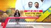 Bihar Election: ओवैसी vs तेजस्वी..क्यों भीषण जुबानी जंग छिड़ी? | Tejashwi | Owaisi | Mahagathbandhan