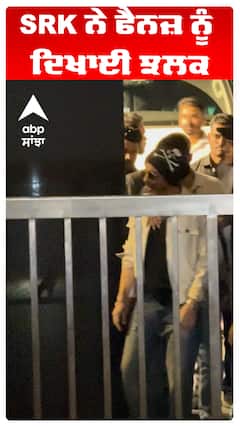 SRK ਨੇ ਫੈਨਜ਼ ਨੂੰ ਦਿਖਾਈ ਝਲਕ