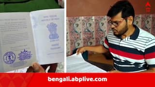 Bengal SIR Row : '২০০২ সালে ভোট দিলেও নাম নেই দুই ভাইয়ের..' ! বিস্ফোরক অভিযোগ আরামবাগের পরিবারের