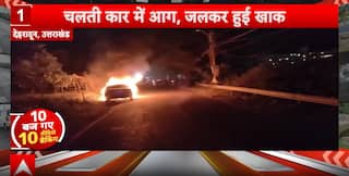 Dehradun Incident: Moving Car Catches Fire In Kandali, Family Narrowly Escapes Tragedy
