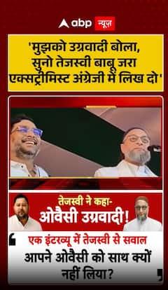 Asaduddin Owaisi Slams Tejashwi Yadav, Says “Write Extremist In English