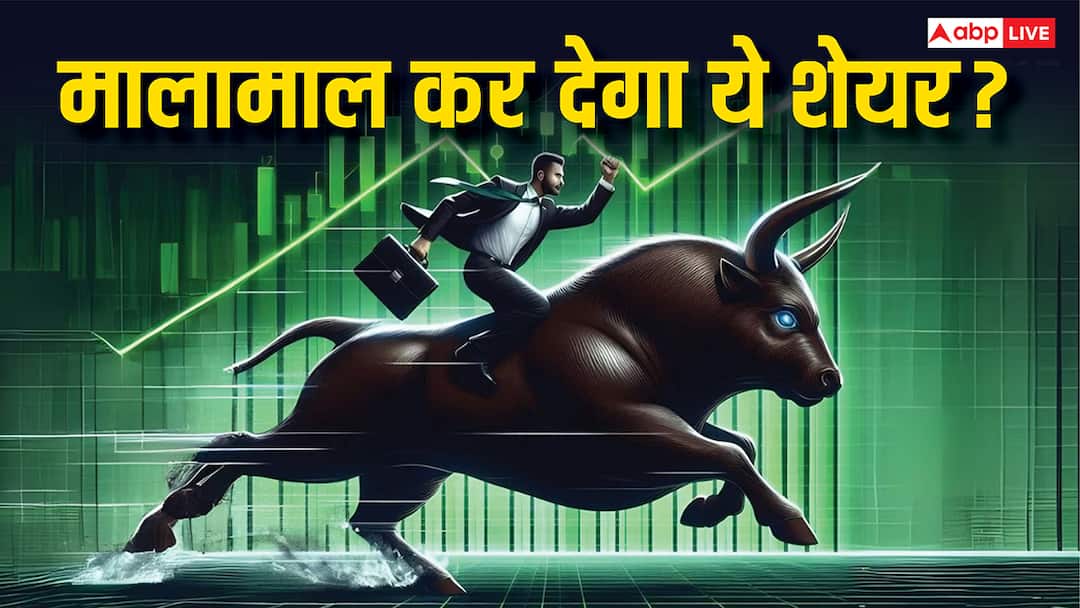Swadeshi Industries and Leasing Ltd become multibagger with double returns in two months एक रुपये से कम कीमत वाला शेयर काट रहा गदर, निवेशकों को बनाया करोड़पति, सिर्फ ढाई महीने में डबल रिटर्न