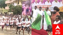 உற்சாக வெள்ளத்தில் மாணவர்கள்! தருமபுரம் ஆதீனம் மணிவிழா மாரத்தான் போட்டியில் பங்கேற்ற ஆயிரக்கணக்கான மாணவ, மாணவிகள்!