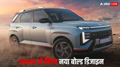 कल लॉन्च होने जा रही नई Hyundai Venue? एडवांस फीचर्स के साथ Nexon और Brezza को देगी टक्कर