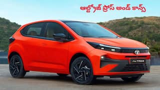 New Tata Altroz కొనాలా, వద్దా? - కొత్త ఫేస్లిఫ్ట్ హ్యాచ్బ్యాక్పై ప్లస్లు, మైనస్లతో పూర్తి విశ్లేషణ