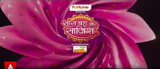 Sneha को हुआ Shock, Siddhu निकला उसी औरत का बेटा जिससे वो नफरत करती है #sbs