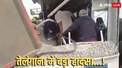 तेलंगाना में दर्दनाक सड़क हादसा, ट्रक से टकराई 70 लोगों को ले जा रही बस, 20 की मौत