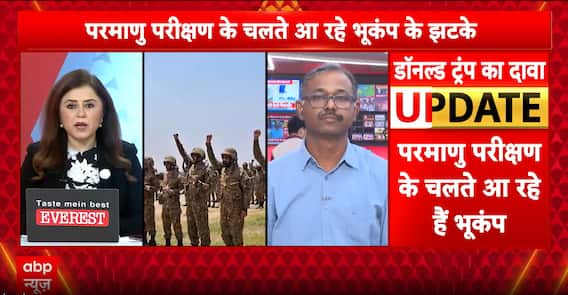 Donald Trump Hints At Global Nuclear Tensions, Mentions India’s No-First-Use Policy