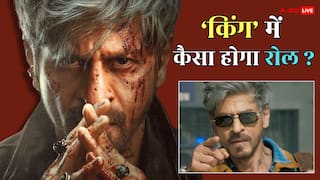 'किंग' में शाहरुख खान करेंगे विलेन का रोल? सुपरस्टार ने खुद बता दिया सच, कहा- 'ये डार्क कैरेक्टर है'