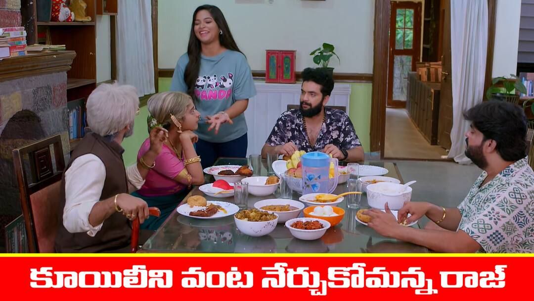 brahmamudi serial today episode November 3rd written update Brahmamudi Serial Today November 3rd: ‘బ్రహ్మముడి’ సీరియల్: రాహుల్‌కు ఇరిటేట్‌ తెప్పిస్తున్న రాజ్ నాటకం – కూయిలీని పెళ్లి చేసుకోవద్దన్న కావ్య