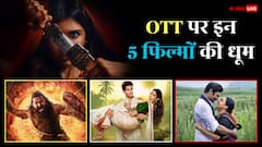 ब्लॉकबस्टर 'कांतारा- चैप्टर 1' को OTT पर किसने पछाड़ा? देखें टाप 5 फिल्मों की लिस्ट
