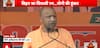Yogi Adityanath Targets Congress And RJD, Links Ram Temple Opposition To ‘Hindu Droh’ In Bihar Rally