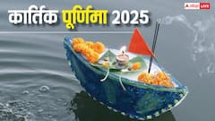 कार्तिक पूर्णिमा 5 नवंबर को, जानें स्नान-दान का शुभ मुहूर्त और दीपदान का महत्व