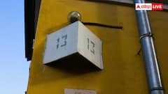 Unlucky Number: दुनियाभर में फैली हुई है '13' नंबर की मिस्ट्री, इसे इतना अशुभ क्यों माना जाता है?