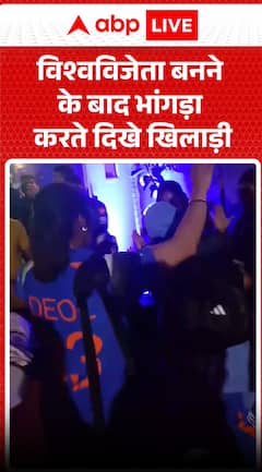 Bhangra Fever Grips Team India After ICC Women’s World Cup Triumph