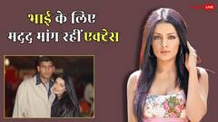 सेलिना जेटली के भाई एक साल से UAE की जेल में बंद, दिल्ली HC ने MEA से मांगा जवाब