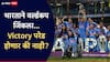 Team India Victory Parade : भारताने वर्ल्डकप जिंकला..देशात सर्वत्र जल्लोष; Victory परेड होणार की नाही?, BCCI ने दिली मोठी माहिती