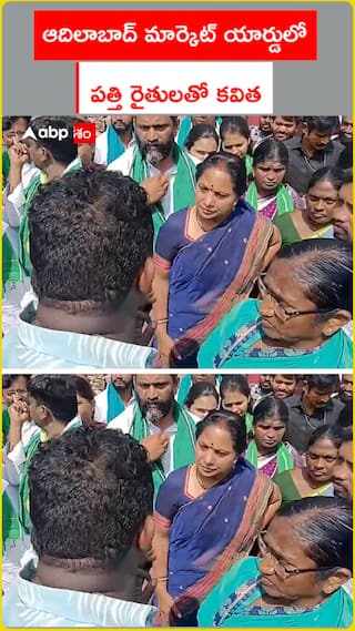 ఆదిలాబాద్ మార్కెట్ యార్డులో .. పత్తి రైతులతో కవిత