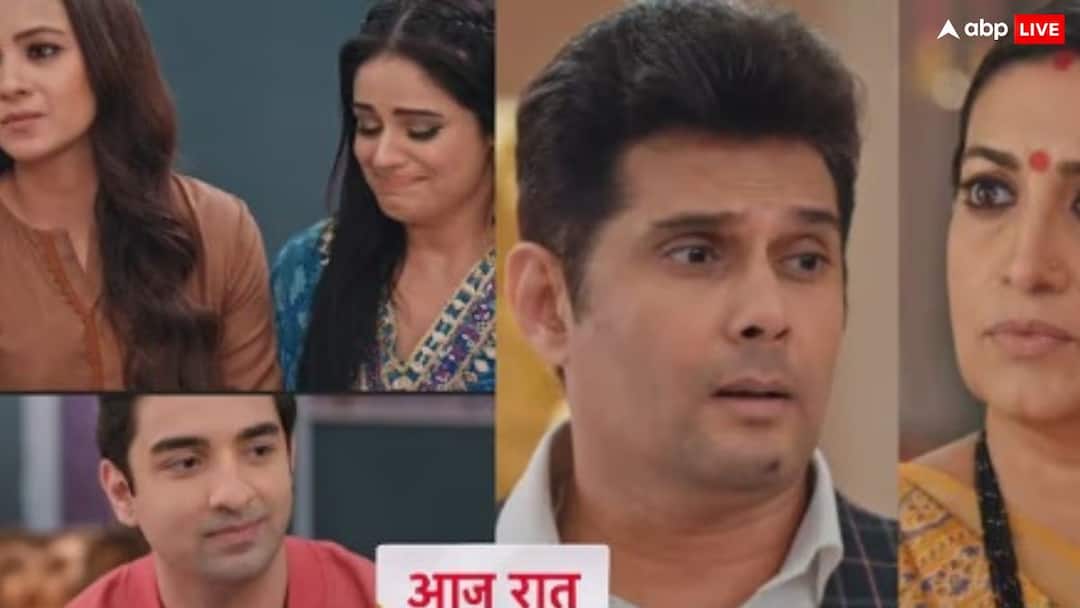 Kyunki Saas Bhi Kabhi Bahu Thi Spoiler: तुलसी और मिहिर के झगड़े का फायदा उठाएगी नॉयना? मिताली के लिए तांत्रिक के पास जाएगा अंगद